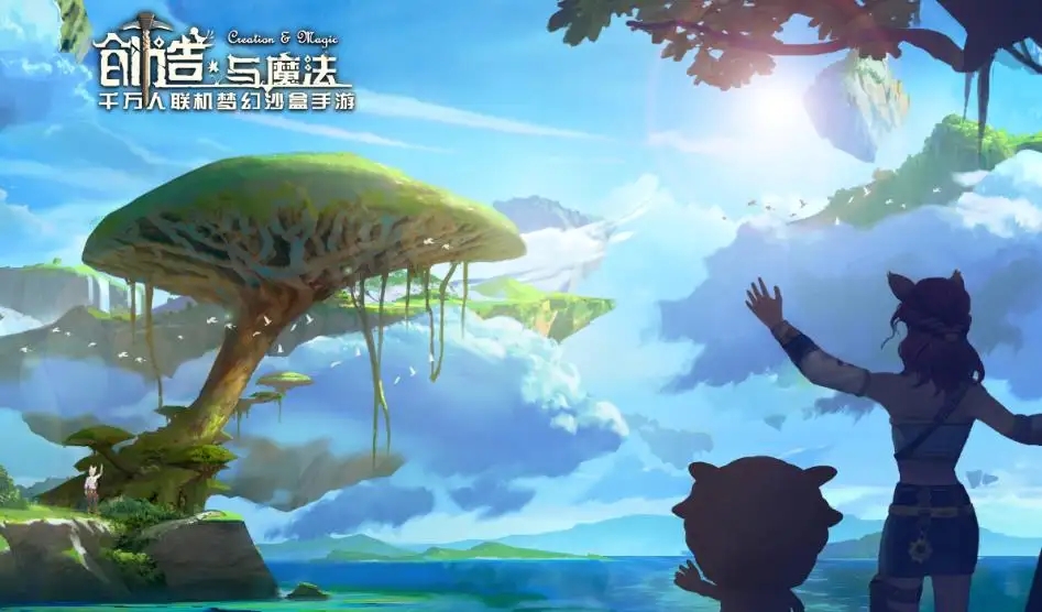 创造与魔法有多少种魔法