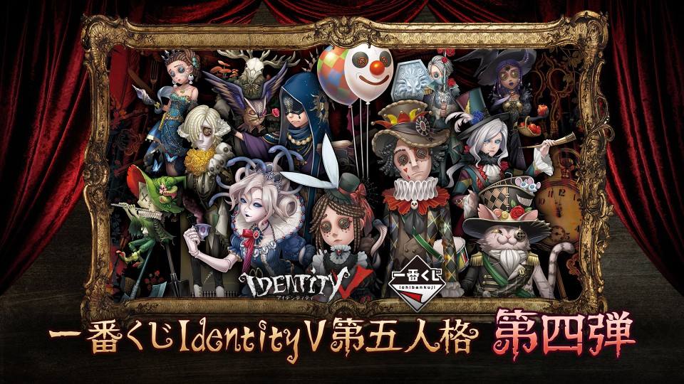 第五人格挂件监管者有哪些