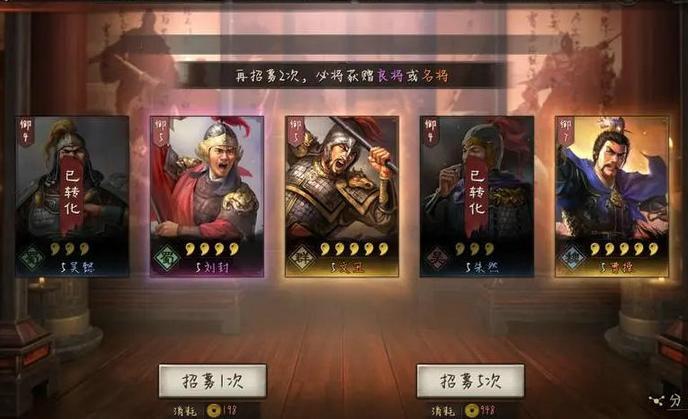 三国志战略版甘宁怎么抽 三国志战略版甘宁怎么抽