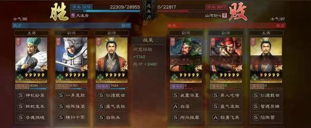 三国志战略版天枪是什么阵容 三国志战略版天枪是什么阵容