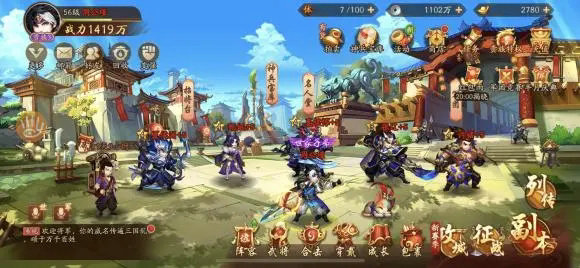 少年三国志2八阵图怎么用 少年三国志2八阵图怎么用