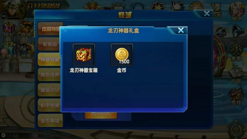 时空猎人游戏币怎么换现金 时空猎人游戏币怎么换现金