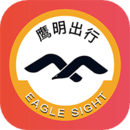 鹰明司机端官方版