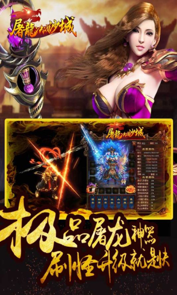 童话迷城