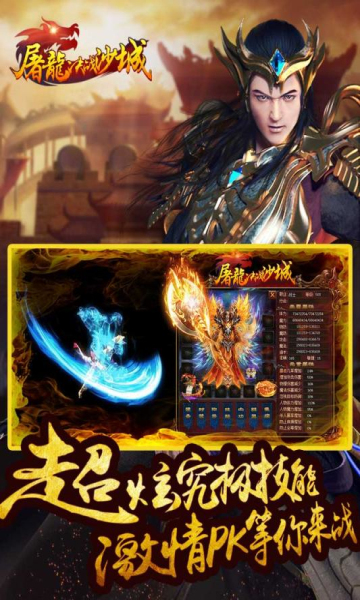 童话迷城