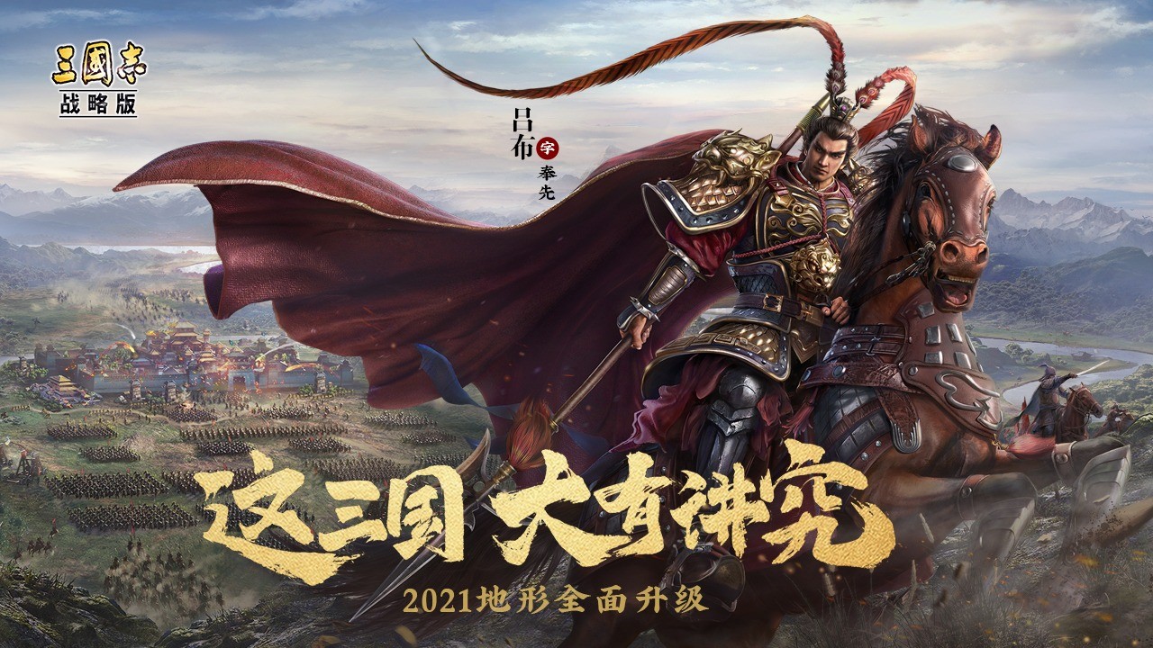 三国志战略版升7本要多少资源 三国志战略版升7本要多少资源