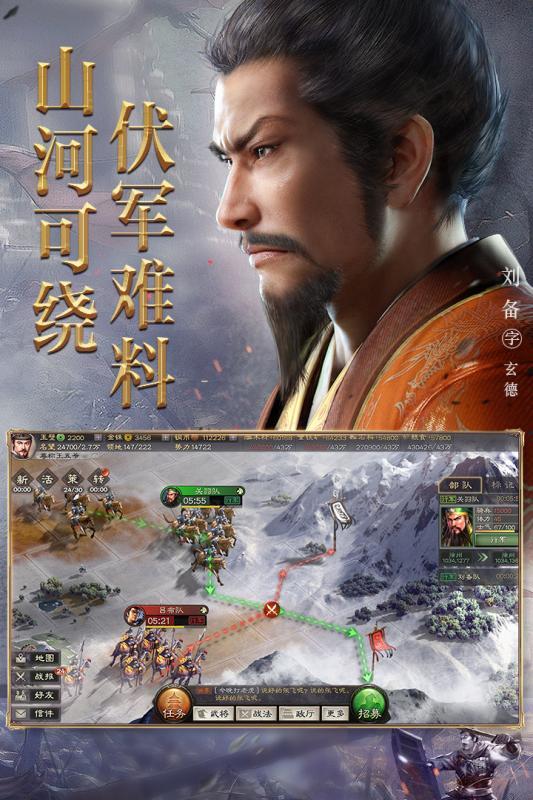 三国志战略版可以带几个战法 三国志战略版可以带几个战法