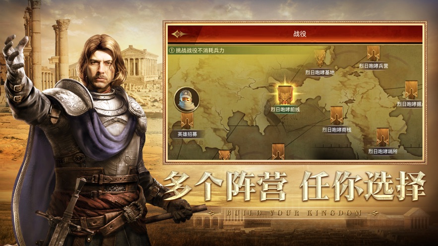 帝国战纪骑兵用什么兵书 帝国战纪骑兵用什么兵书