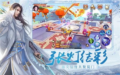 蜀门手游怎么交易 蜀门手游怎么交易