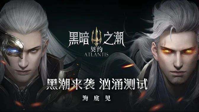 黑暗之潮论坛游侠天赋
