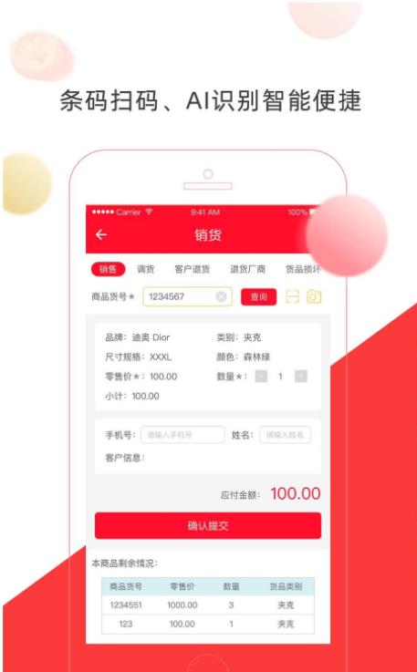 hoo虎符交易所官网