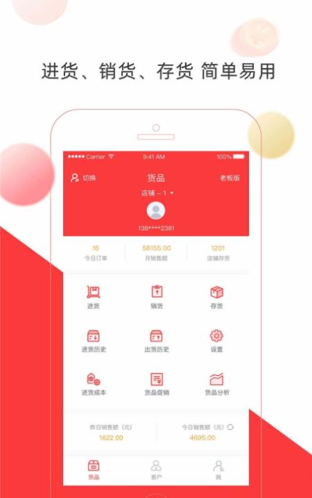hoo虎符交易所官网