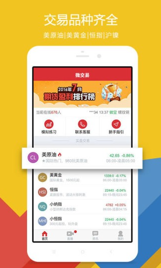 pi币官方app