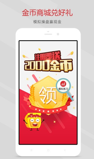 pi币官方app