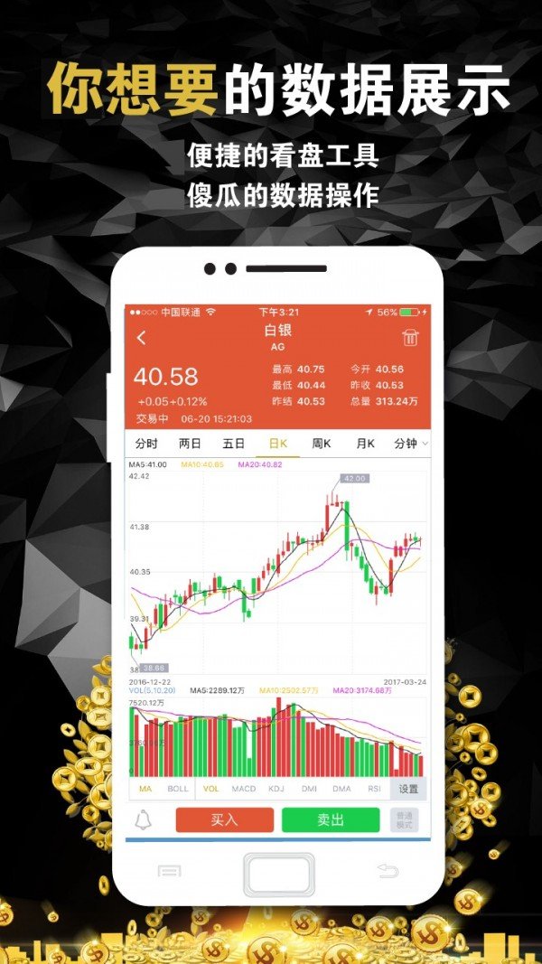 火币网官方appios
