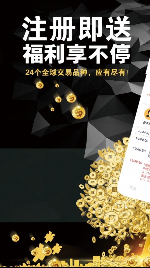 火币网官方appios