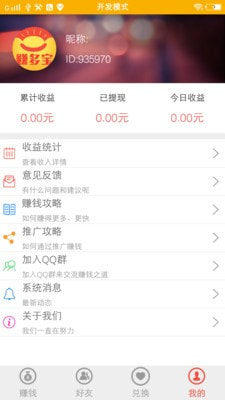 火币官方苹果app