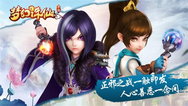梦幻西游买号主要看什么