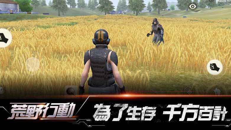 荒野行动火车在哪个地图 荒野行动火车在哪个地图