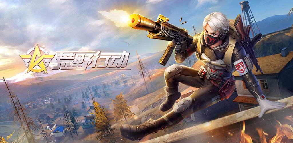 荒野行动的信号区是什么意思
