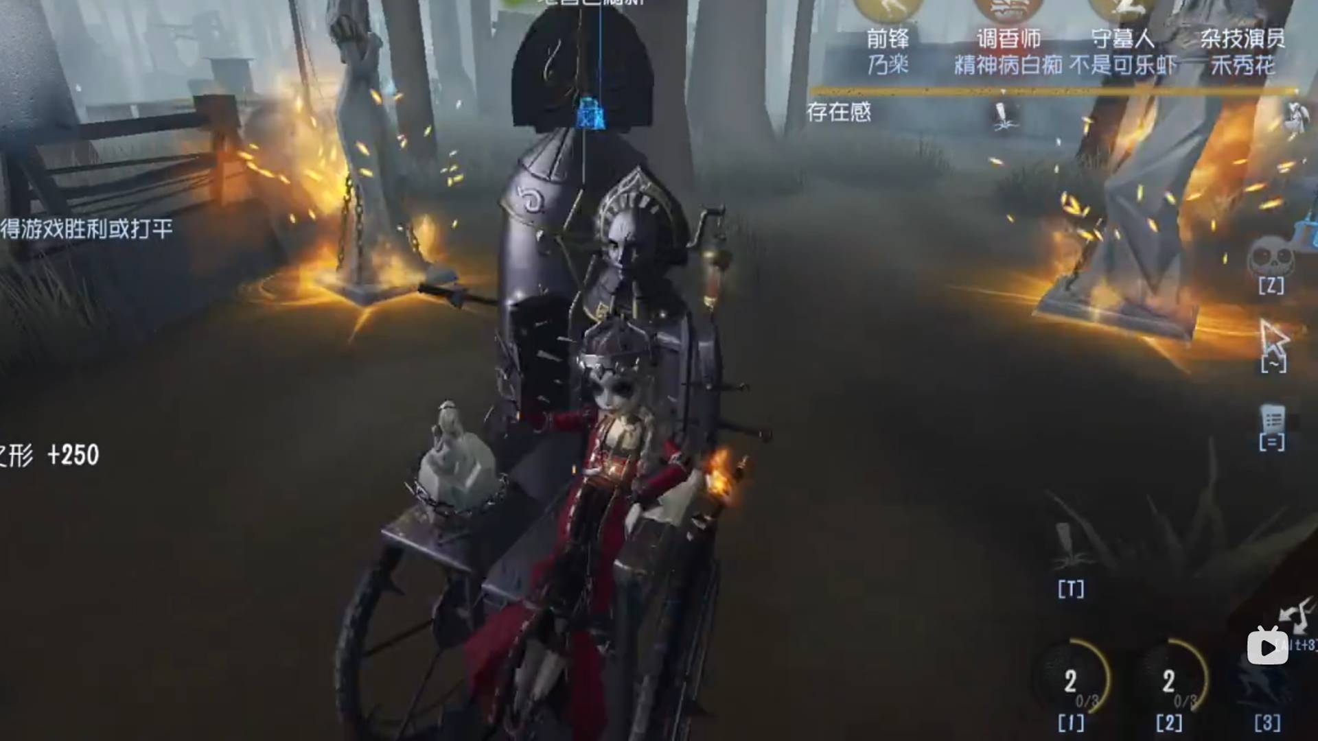 第五人格黄文雕刻家 第五人格黄文雕刻家