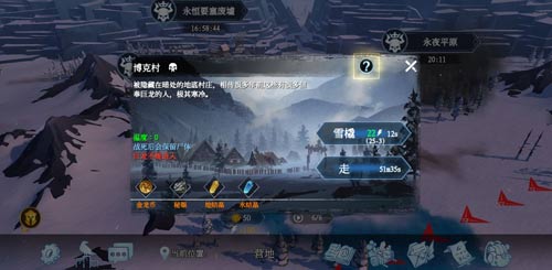 冰原守卫者回收材料怎么快速获得