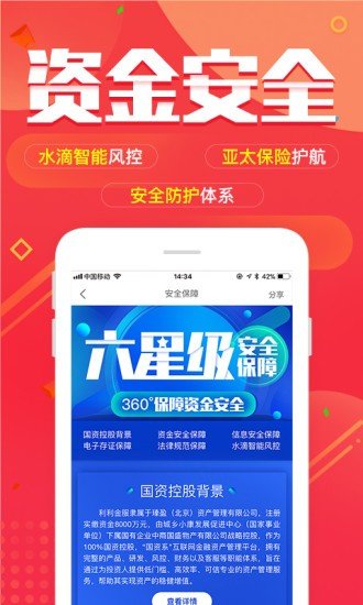 雷盾交易所app