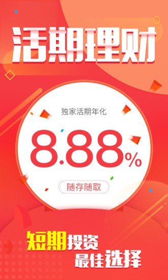 雷盾交易所app