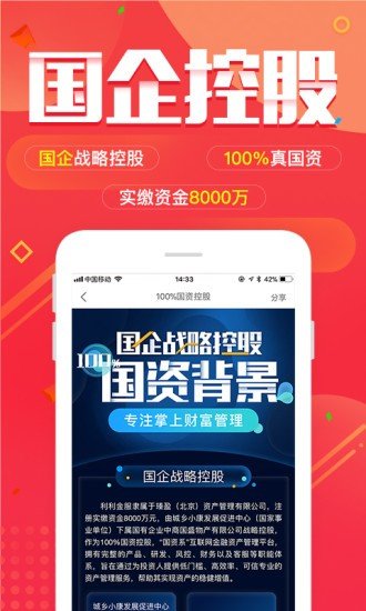 雷盾交易所app