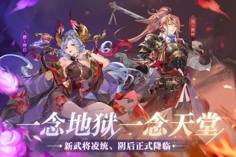 三国志幻想大陆阴后怎么打 三国志幻想大陆阴后怎么打