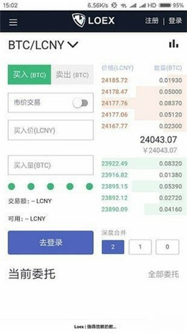 欧易交易所app最新版推荐