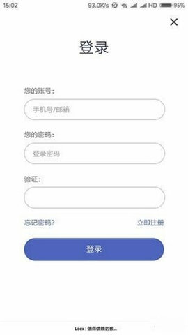 欧易交易所app最新版推荐