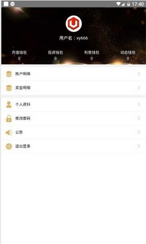 币圈官方app