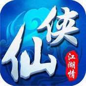 仙侠江湖情领1000元