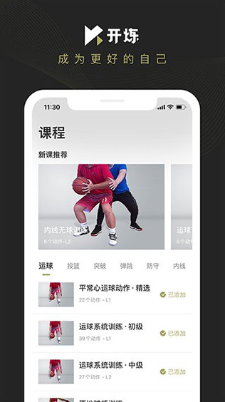 火币官方网站appios