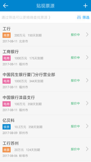 火币全球站app苹果版