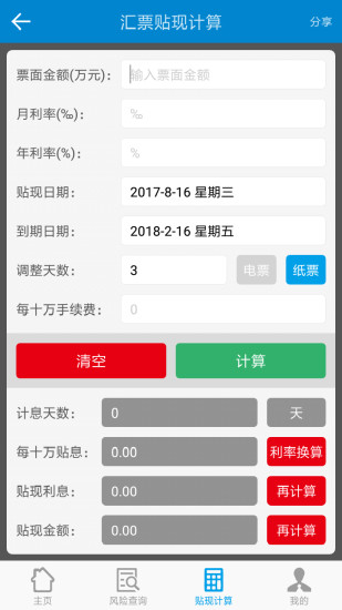 火币全球站app苹果版