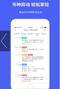 火币app官方最新版苹果