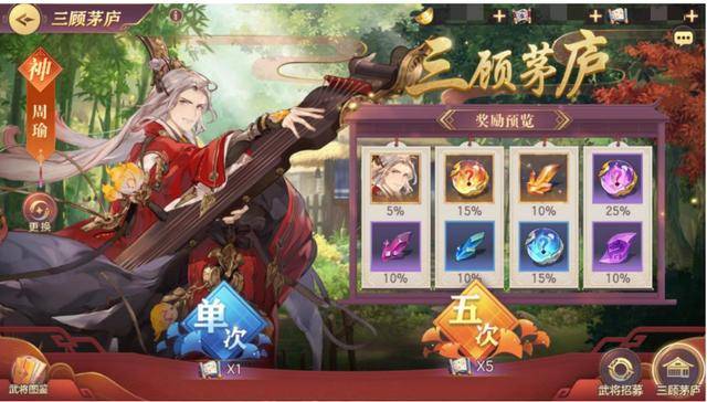三国志幻想大陆怎么培养武将 三国志幻想大陆怎么培养武将