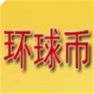 币汇交易所app官方