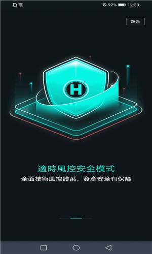 最新环球币app官网