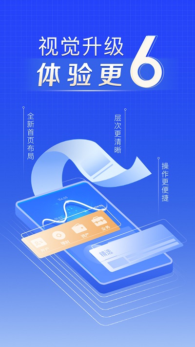 币用安卓