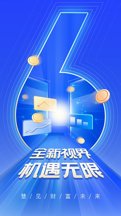 币用安卓