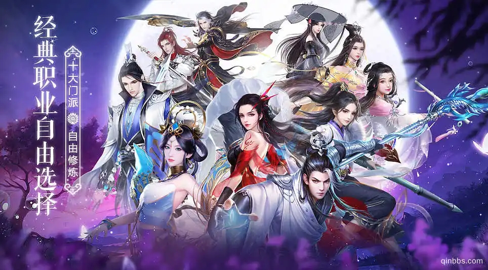诛仙手游青云灌魔什么技能好