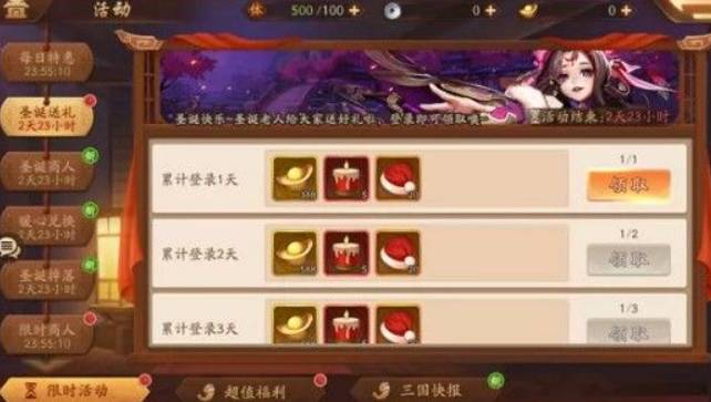 少年三国志2赤金四武将为什么出的这么频繁