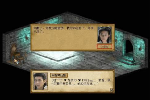 金庸群侠传3古墓派密道 金庸群侠传3古墓派密道