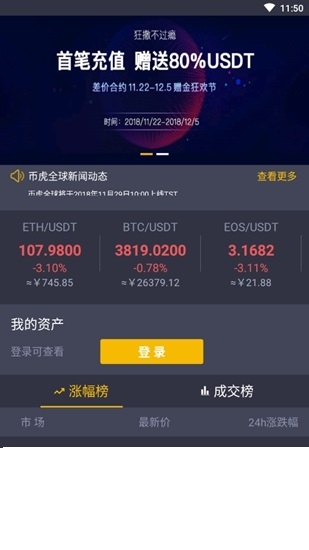 uex交易所官方