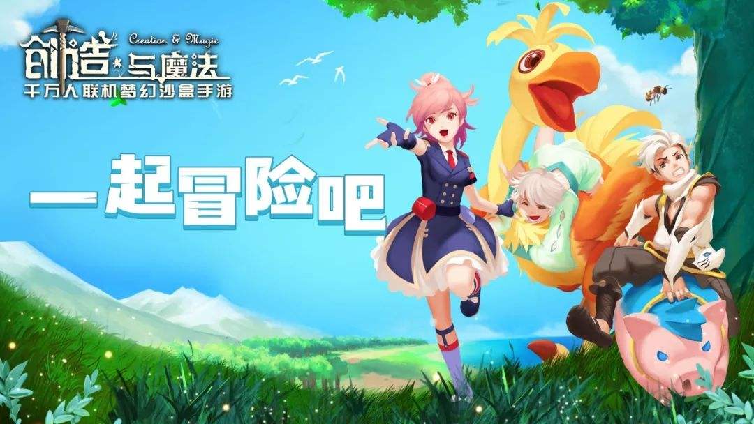 创造与魔法什么附魔石好