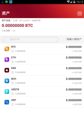 聚币网app苹果版官方