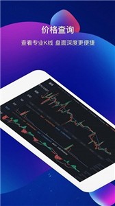 币赢官方最新版